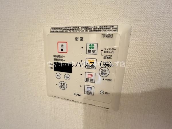 その他設備　浴室乾燥機！