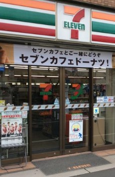 コンビニ　セブンイレブン 京王稲田堤駅前店（コンビニ）まで785m