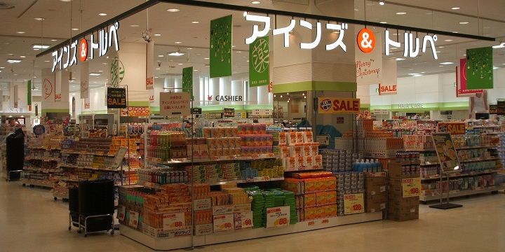 郵便局　苗穂駅前郵便局（郵便局）まで2m