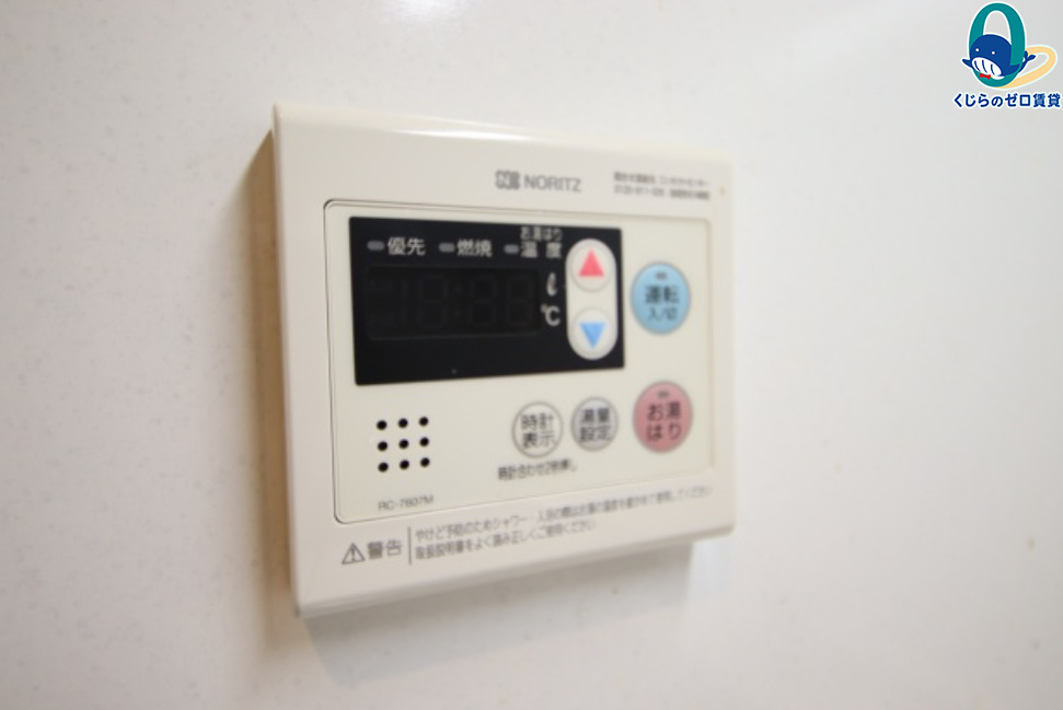 その他設備　★☆他社掲載も内見や契約可能！相見積もり大歓迎☆★