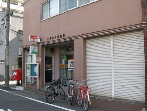 郵便局　江東白河郵便局（郵便局）まで401m