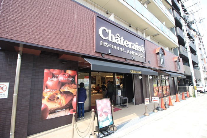 飲食店　シャトレーゼ天王寺東上町店（飲食店）まで759m