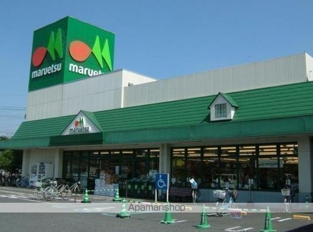 スーパー　マルエツ千葉幸町店（スーパー）まで488m