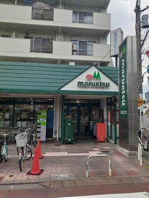 その他　マルエツまで146m?