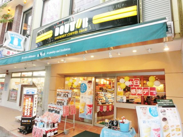 飲食店　ドトール（飲食店）まで756m