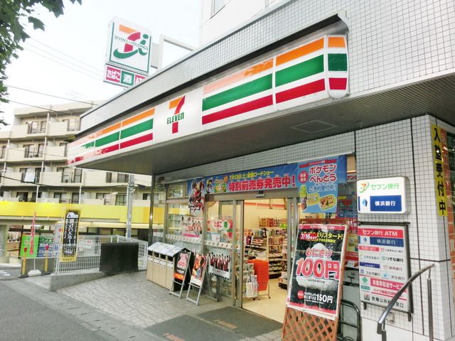 コンビニ　セブンイレブン（コンビニ）まで217m