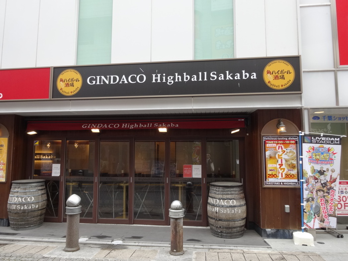 飲食店　銀たこ（飲食店）まで1100m