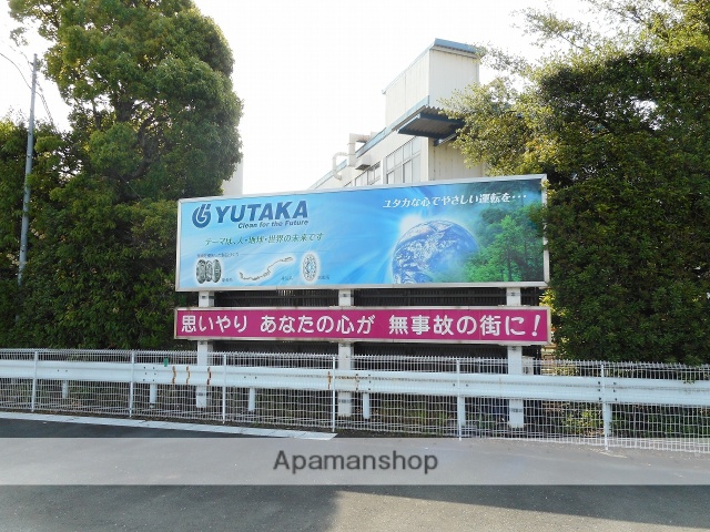 その他　ユタカ技研（その他）まで980m