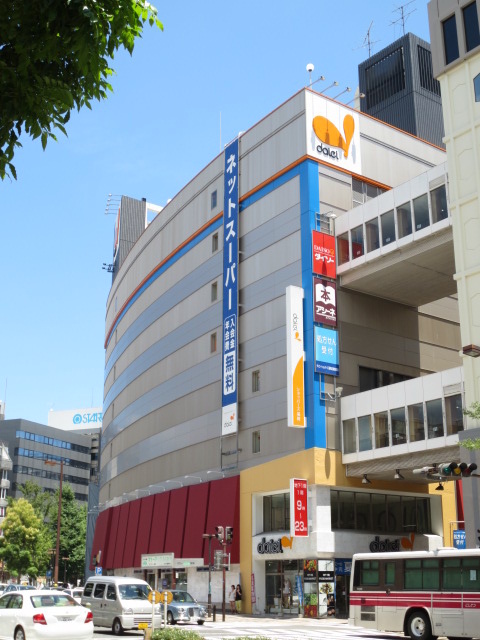 ショッピングセンター　（ショッピングセンター）まで1400m