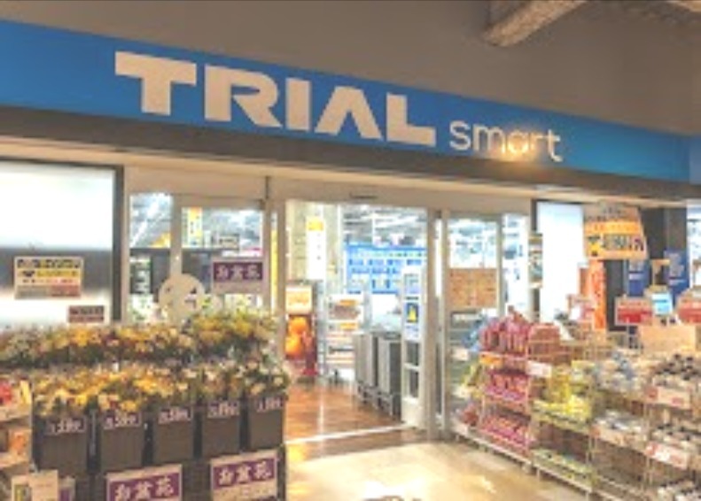ショッピングセンター　トライアルスマート琴似店（ショッピングセンター）まで235m