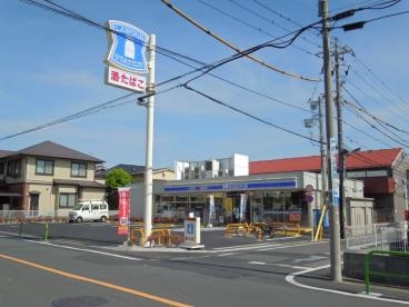 コンビニ　ローソン田柄4丁目店（コンビニ）まで139m