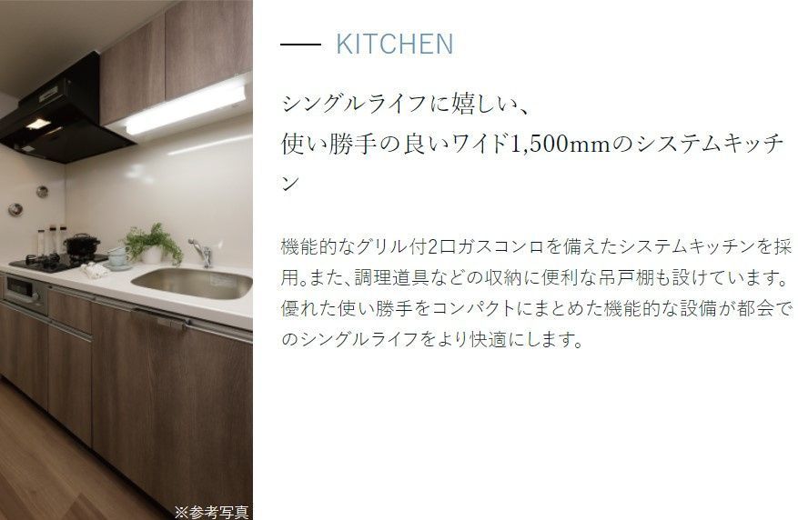 キッチン