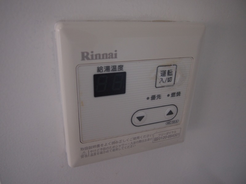 その他設備　お風呂のボタンはこれ！