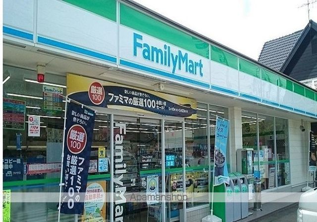 コンビニ　ファミリーマート若林上飯田店（コンビニ）まで500m