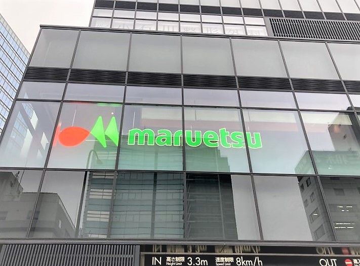 スーパー　マルエツ春日駅前店（スーパー）まで464m