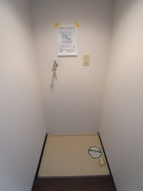 その他設備　室内洗濯機置場