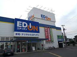 ホームセンター　エディオン岡南店（ホームセンター）まで722m