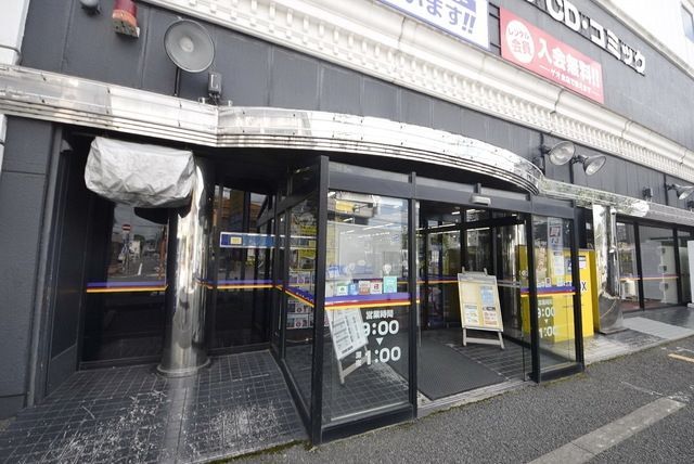 その他　ゲオ谷塚店（その他）まで717m
