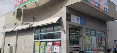 ドラックストア　キリン堂　守口佐太中町店（ドラッグストア）まで544m