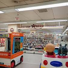 スーパー　ワッツ平野イズミヤ店（スーパー）まで318m