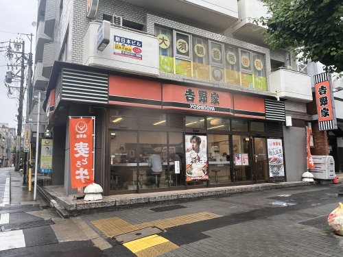 飲食店　吉野家　西大須店（飲食店）まで188m