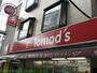 ドラックストア　トモズ野沢店（ドラッグストア）まで440m
