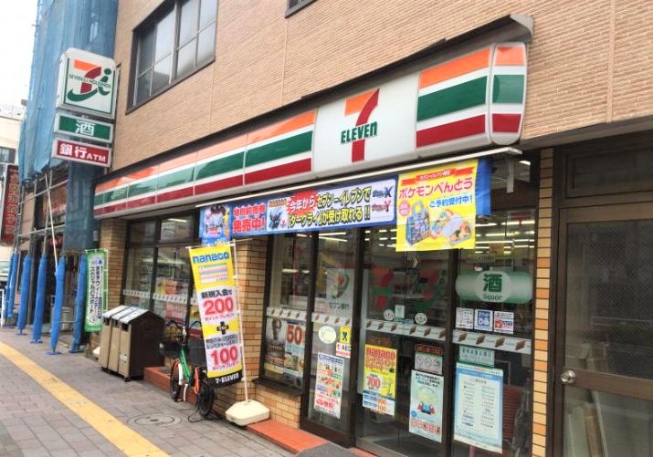 コンビニ　セブンイレブン台東三ノ輪1丁目店（コンビニ）まで298m