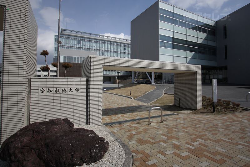 大学・短大　愛知淑徳大学長久手キャンパス（大学・短大）まで2300m