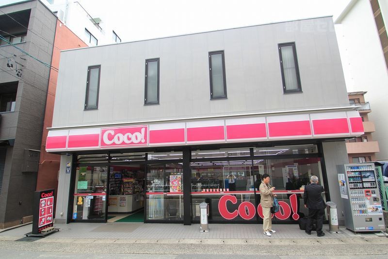コンビニ　ココストア 丸喜屋店（コンビニ）まで300m