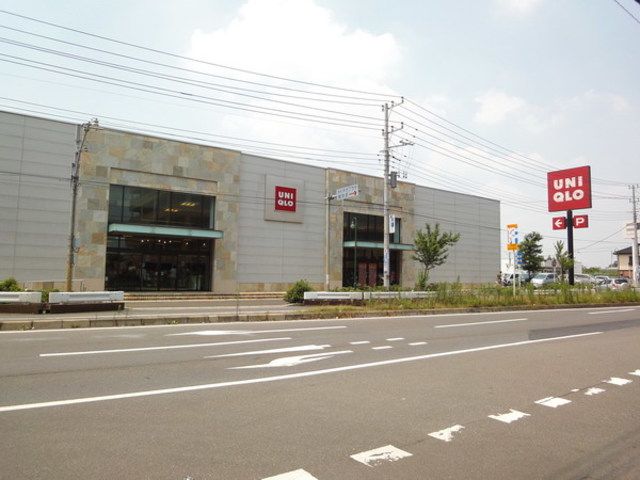 その他　ユニクロ（その他）まで760m