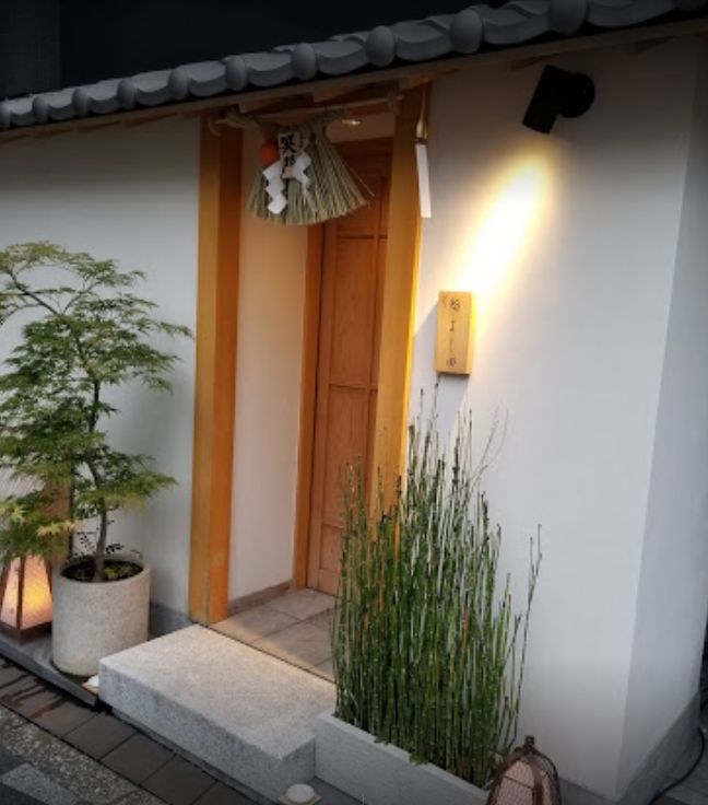 飲食店　南麻布鮨よし田（飲食店）まで397m