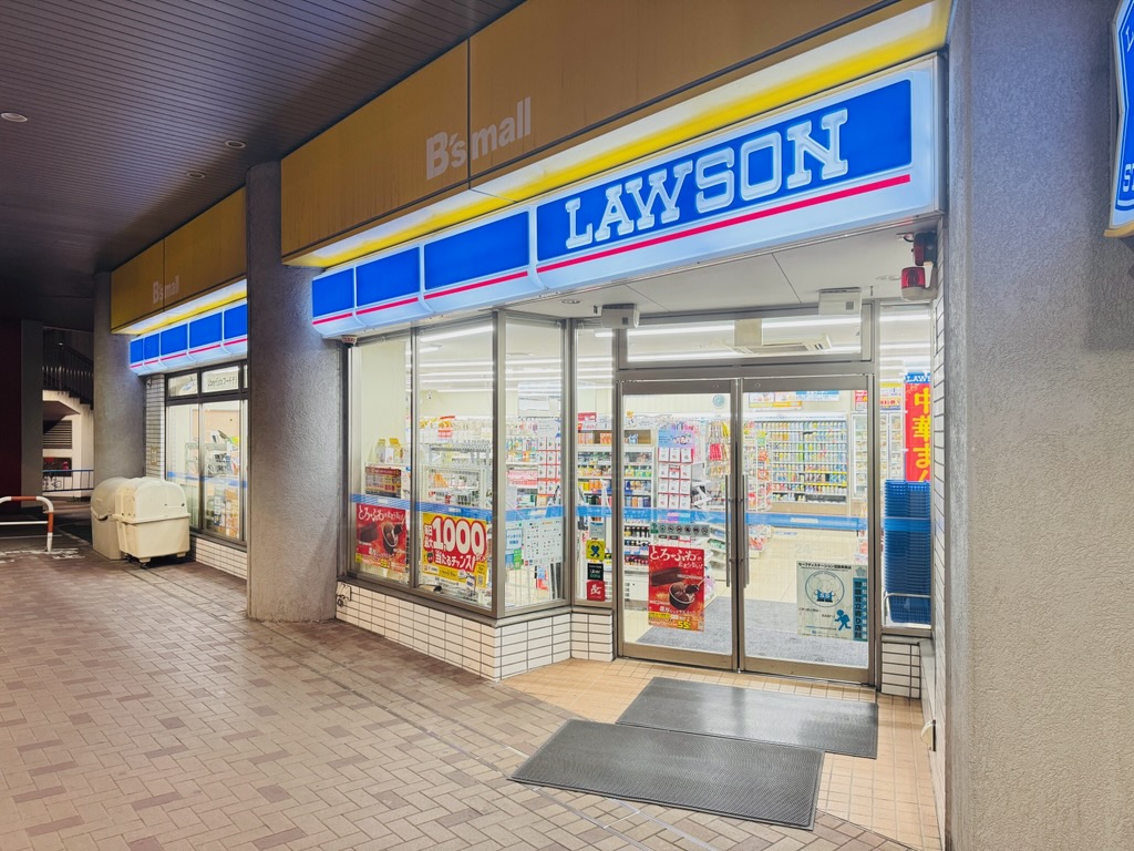 コンビニ　ローソン相模原橋本6丁目店（コンビニ）まで67m
