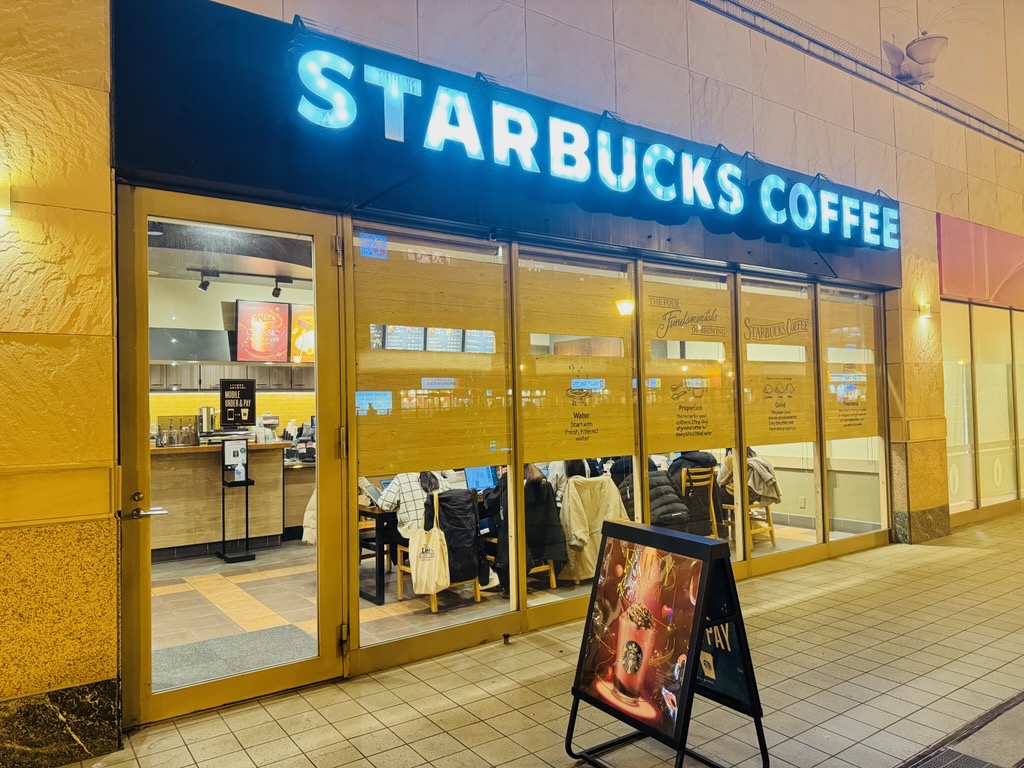 飲食店　スターバックスコーヒーイオン橋本店（飲食店）まで251m