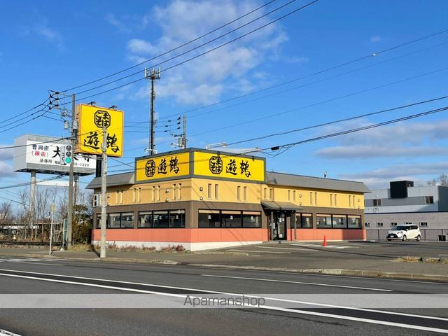 飲食店　遊鶴（飲食店）まで1225m