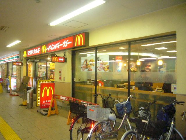 飲食店　マクドナルド千住大橋駅前店（飲食店）まで800m