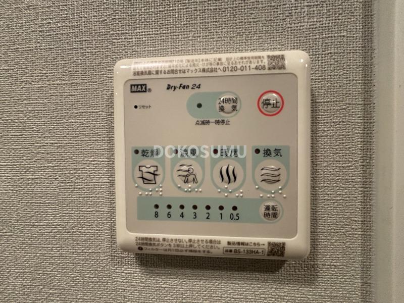 その他設備　日々の暮らしをより快適に。利便性を高める先進の設備。