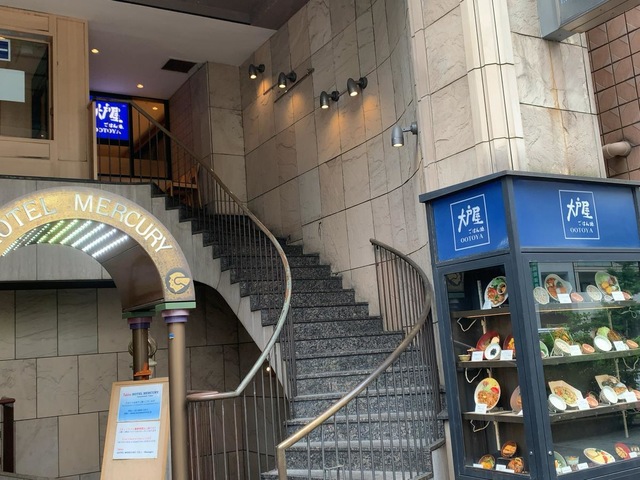 飲食店　大戸屋ごはん処浅草橋店（飲食店）まで298m