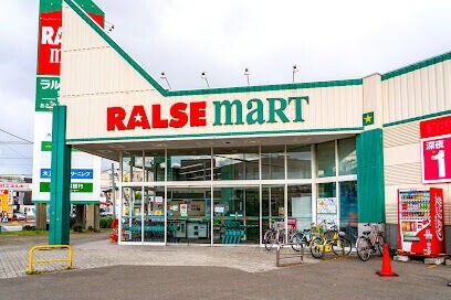 スーパー　スーパーアークス発寒店（スーパー）まで1407m