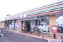 コンビニ　セブン-イレブン 野田中野台店（コンビニ）まで700m