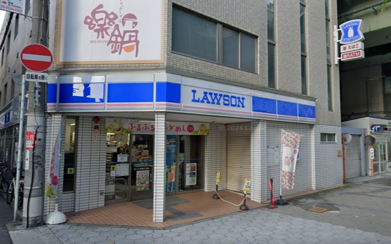 コンビニ　ローソン 高津三丁目店（コンビニ）まで497m