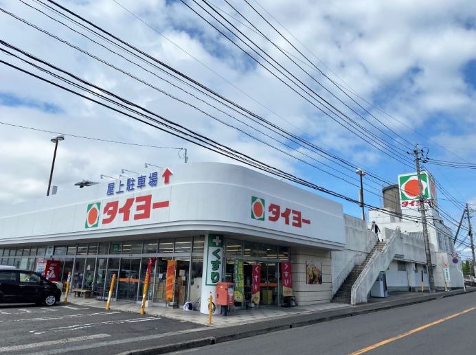 スーパー　（株）タイヨー／タイヨー桜ケ丘店（スーパー）まで741m