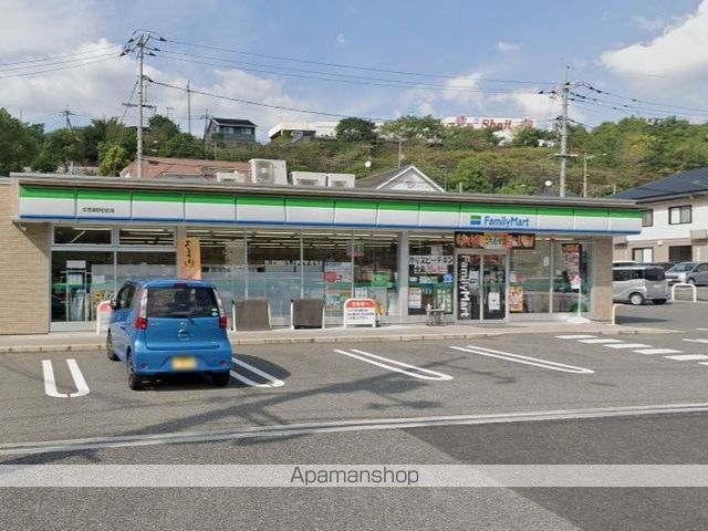 コンビニ　ファミリーマート 安芸瀬野駅前店（コンビニ）まで1765m