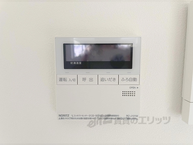 その他設備　給湯器リモコン