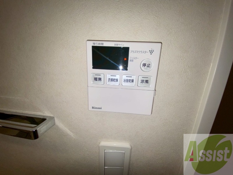 その他設備　追い炊き機能付きでいつでも温かいお風呂に入れます！