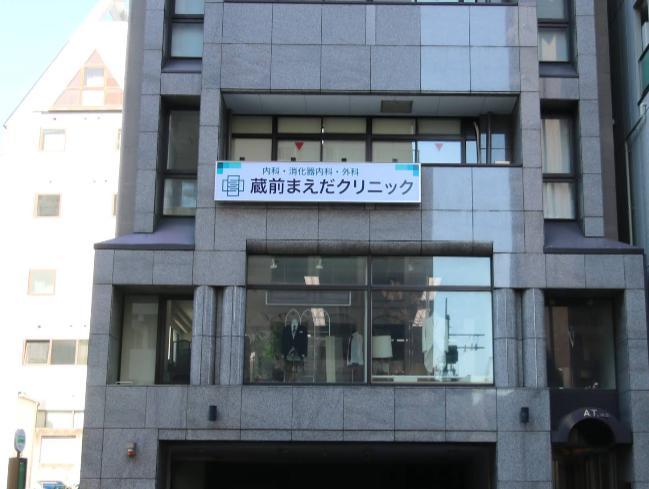 病院　病院（病院）まで200m