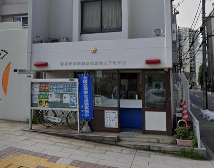 警察署・交番　蔵前2丁目交番（警察署・交番）まで550m