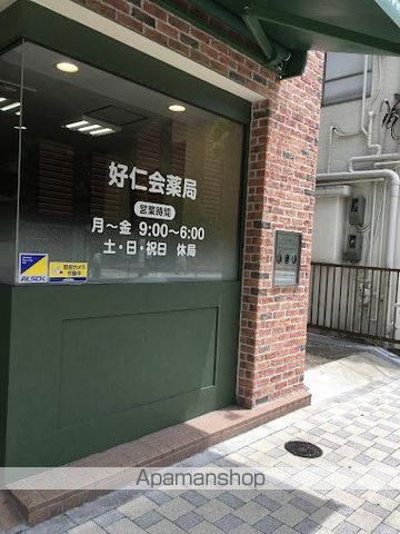 その他　【ドラッグストア】好仁会薬局（その他）まで504m