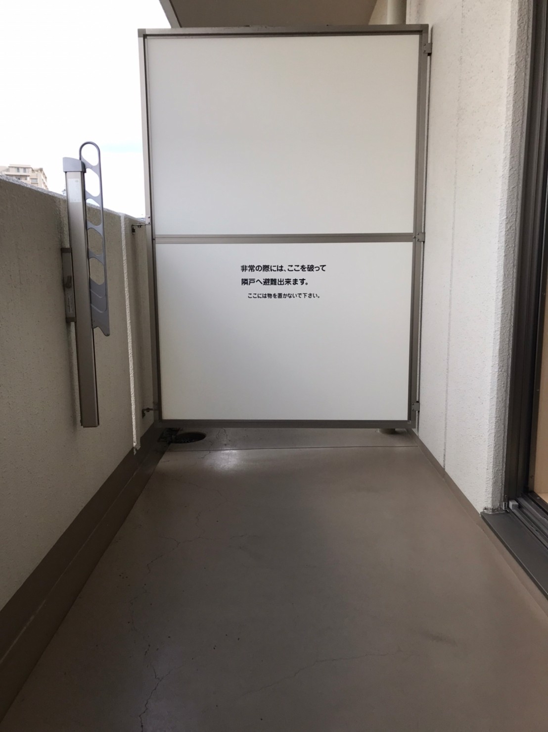 バルコニー