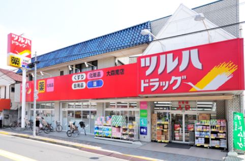 ドラックストア　ツルハドラッグ大森南店（ドラッグストア）まで725m