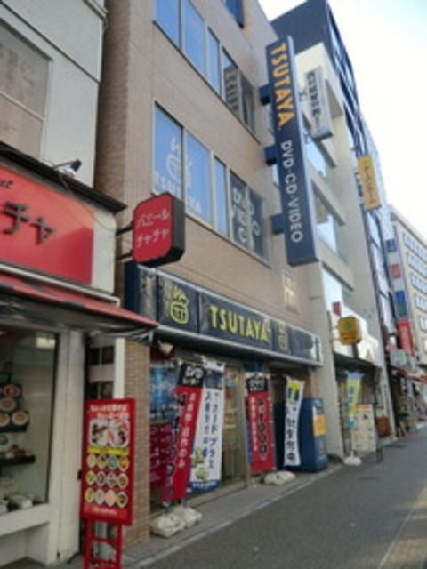 その他　ＴＳＵＴＡＹＡ（その他）まで595m